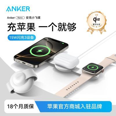 ڲAnkerMagGoһ߳Qi2֤15WƻiPhone16378.99Ԫ