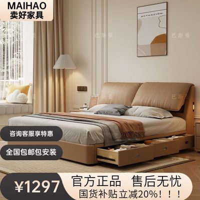 ڲͷִԼ๦ܴ䴢˫˻鴲2550Ԫ