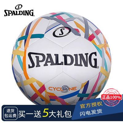 ���ڲ�����˹��������ٷ���Ʒ5���������ͯѧ������ѵ���п�ר�ñ�׼���� 56.3Ԫ