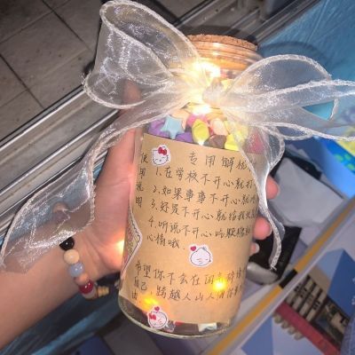 抖音同款星星糖果罐子透明玻璃瓶许愿瓶带木塞漂流瓶送女友礼物