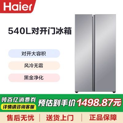 ڲ540˪˫ 1599Ԫ