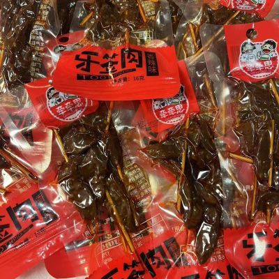 牵牵思牙签肉鸭肉串批发童年回忆办公室零食即食解馋怀旧小包