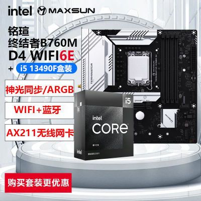 INTELӢضi5 13490F uB760MսWIFI6ECPUװ1439Ԫ
