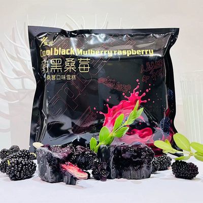 【原创正品】益雪酷黑桑莓牛奶桑葚雪糕冰淇淋实料顺丰