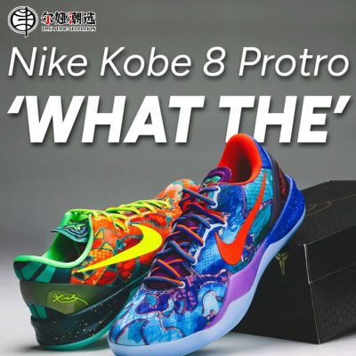 ڲNike Kobe 8 Protro  Ʊ8ԧͰЬ HM9621-900428շ꡿1702Ԫ