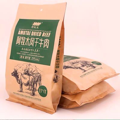 阿牧太熟肉制品牛肉干500g原味香辣味烧烤味