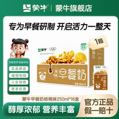 ڲ5ţ250ml*16мͥӪ»26.37Ԫ(ڲ)