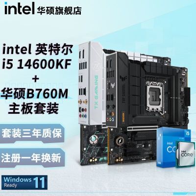 Ӣضi5 14600KFɢƬ/װ仪˶B760M/Z790CPUװ1999Ԫ