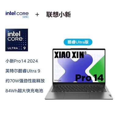 20%СPro 14 2024AIԪ14ӢᱡʼǱ4798.4Ԫ