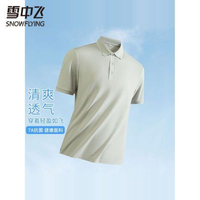 ڲɣ˿ѩзpoloʿ2025ͨаٴ䷭T90.83Ԫ