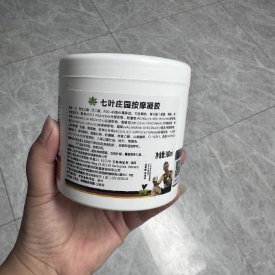 马头膏德国马膏正牌正品七叶德国马膏马栗按摩凝胶正品原装进口