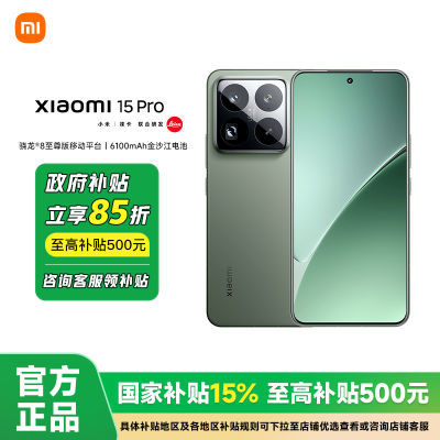 500 ޽աС 15 Proֻ 3734Ԫ