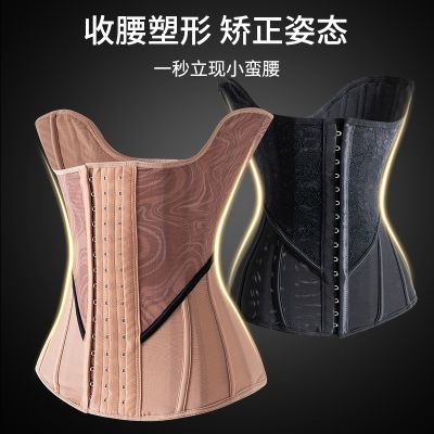 V型废土风束腰塑形沙漏腰型透气三排15扣新款学生收腹带束腰高腰