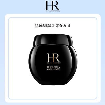 ڲƷлȺڱ˪50ml ʵ޻˪1529Ԫ