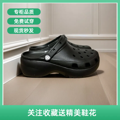 2024夏季云朵洞洞鞋EVA厚底防滑户外增高包头凉鞋多巴胺厚