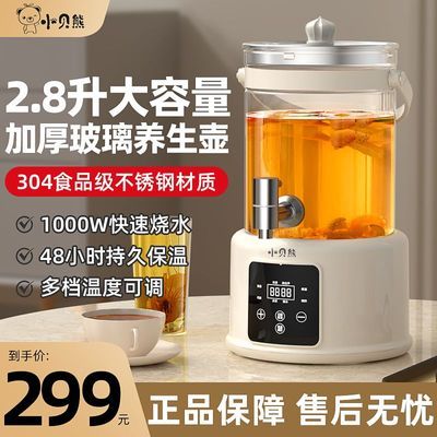 ڲСˮͷ๦Ͱܷº 97.8Ԫ