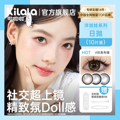 ڲͫ10Ƭ۾ȻСֱֹٷƷ48.8Ԫ