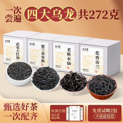 ���ڲ�������ɽ���Ĵ�������Ҷ�²��ؼ������������Ĵ���۷�˵�������ˮ�� 89Ԫ