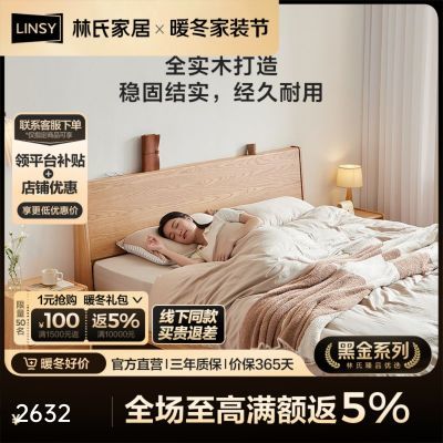 ڲϼҾӱŷȫʵľԭľ崲˫˴ŹǼܼҾľҵCS3A2602Ԫ