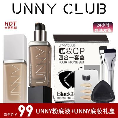 ڲUNNYCLUBɳױ۵ҺN01Ȼɫ־÷ױʪƤɫ50.91Ԫ