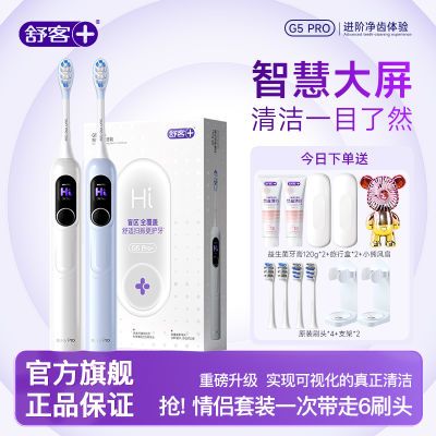 ڲ͵綯ˢŮ¿Զëٷ콢ƷG5pro192.99Ԫ