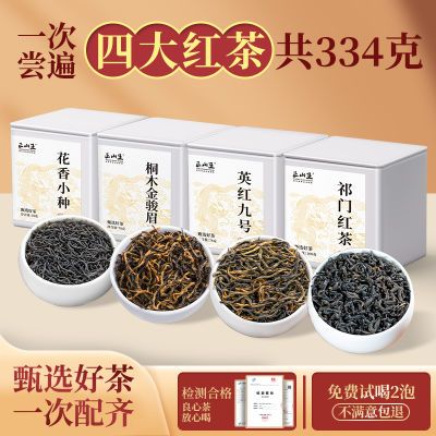 ڲɽĴ²ؼüɽСźӢźŹװ334g 88Ԫ