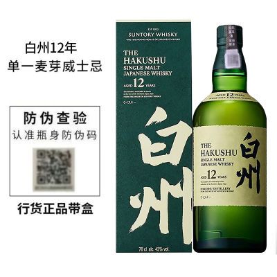 ڲлд롿 12굥һѿʿ 700ml 1065Ԫ