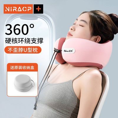 ���ڲ�����������˯����׵u����ͷ���񻤾������к��ɱ�Я�����ɻ�˯������ 55.7Ԫ