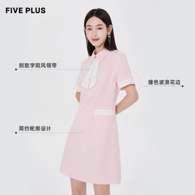 ڲFIVE PLUSװѧԺȹŮײɫʶȹС2WE1081880269Ԫ