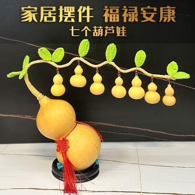 纯手工编织葫芦发财树摆件葫芦娃一大七小葫芦摆件招财纳福办公室优惠商品图片