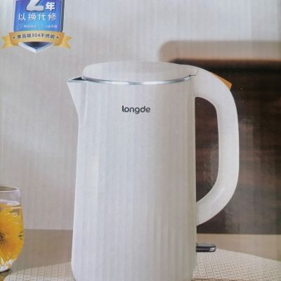 家用开水壶防烫宿舍1.8l家庭一体双层保温办公分体式电热水壶