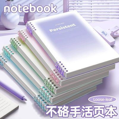 B5笔记本子A5活页可拆卸高颜值学生专用记事本初中高中课堂笔记本