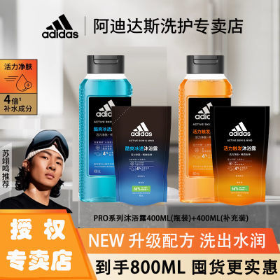 ڲϴ˹ʿԡ¶400ml滻װˮʪ39.9Ԫ