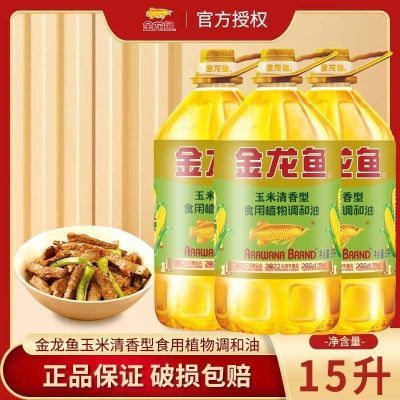 ׵5L*3Ͱ/1Ͱ10%ͼóؼ45.5Ԫ
