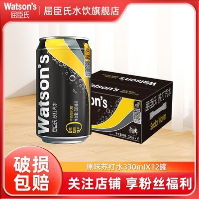 մˮԭζ330ml*12װ00ˮ̼36.9Ԫ