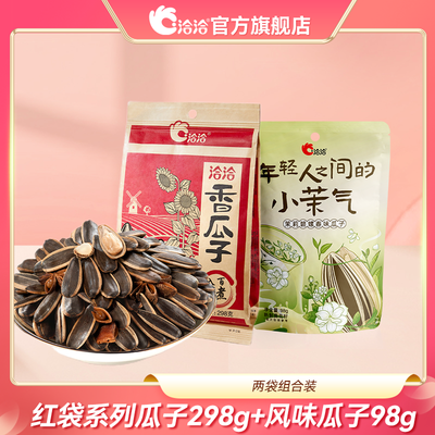 ڲ2ϡǢǢ298g*1ӷζ98g*19.9Ԫ