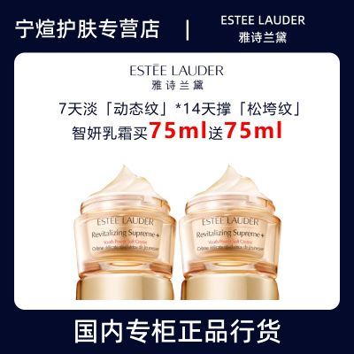 618ȹʫܾ˪75ml˫֧װ864Ԫ