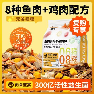 ���ڲ�������˹�ٶ��ɶ�ƴ����ζè����ë��ë�޹ȳ�è��èȫ�׶�è���ߵ��� 27.8Ԫ