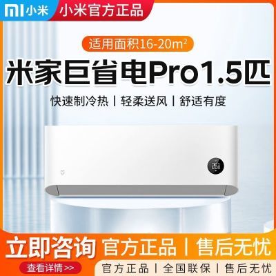 С׿յʡpro1.5ƥһЧƵյ1590.4Ԫȯ