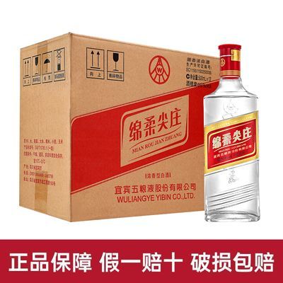ڲҺɷׯƿŨͰ׾50500ml*12ƿװ187Ԫ