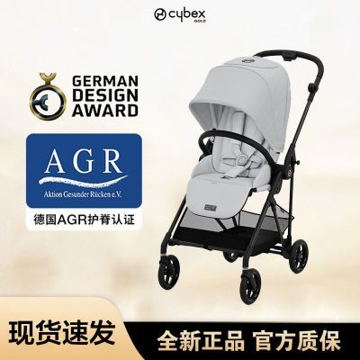 ���ڲ�����Cybexȫ���������Ӥ����Melio3Pro̼��ά��������˫���������� 2999Ԫ