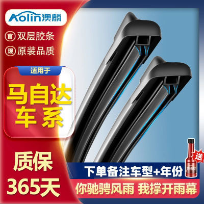 ڲ˫þԴ3ԴCX-3M7MX5RX-8 EZ-6 EV21.9Ԫ