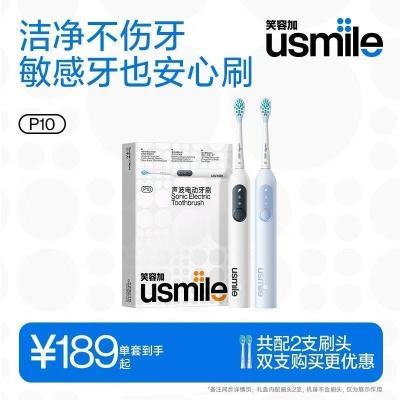 ڲUsmileЦݼӵ綯ˢP10Զ綯ˢ¿Ů144.9Ԫ