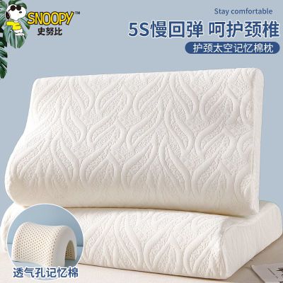 ���ڲ�����[ʷŬ��]��������ͷ��˯�����ص�������ͷ���˻���׵����ѧ����ͯ�� 25.5Ԫ