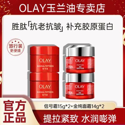 ڲOlay˪źСʪˮ˪忹˥ 56.75Ԫ