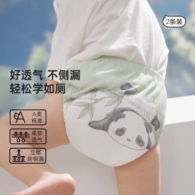 ڲ³ͯ㱦ѵӤ޸ˮˮϴ©29.9Ԫ