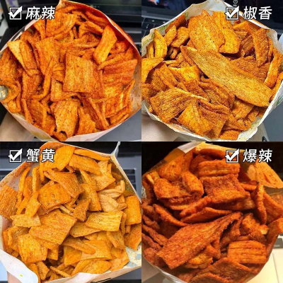 1.54包网虹花椒锅巴附2.5，晒圖好瓶饭1注：迫1包实发4包暗号：恭喜发财1https://p.pinduoduo.com/atZMvNNh 