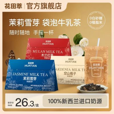 ڲѩѿɽľ100g/дţװ̲콢 26.54Ԫ