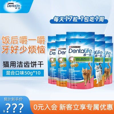 ڲ³һ50g*10èʳĥʯζ85Ԫ