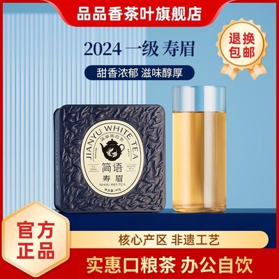 ڲƷƷڸײ2024üҶ40gװɢ 19.2Ԫ